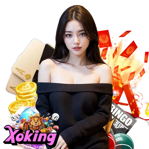 xoking ระบบออโต้